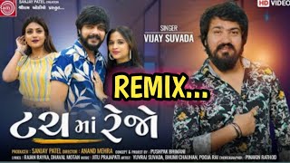 DjRemix Touch Ma Rejo Vijay Suvada New Song 2022 Dj Nitesh Jegol [upl. by Airbmak]