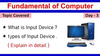 What is Input device  types of input device  KeyPoints Education [upl. by Chiang]