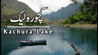 Kachura Lake  Skardu Valley  Gilgit Baltistan [upl. by Keller]