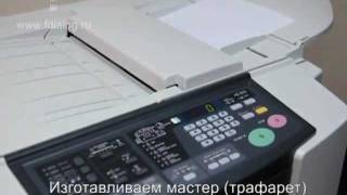 Riso CZ 100mov [upl. by Issim]