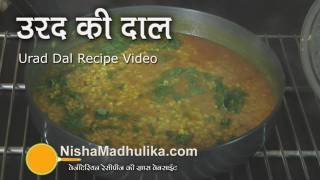 Urad Dal Tadka Recipe  Dhuli Urad Dal Recipe Dhaba Style  White urad dal recipe [upl. by Anived]