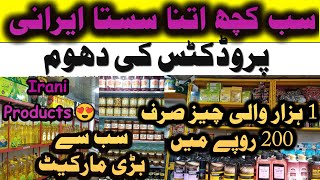 Irani Products In Karachi  Irani Products in Karachi wholesale market  Irani Cheapest Products [upl. by Erek]