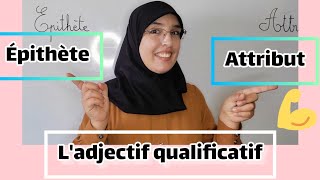 ladjectif qualificatif épithète et attribut يالله تفهمو la grammaire الخامس والسادس ابتدائي [upl. by Ver]