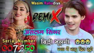 Aslam Singer Zamidar  New Song Sr Number 007250  Aslam Singer Mewati  Wasim Rahadiya [upl. by Einehpets]