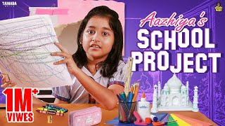 Aazhiyas School Project  RowdyBabyTamil  Tamada Media [upl. by Pauline]