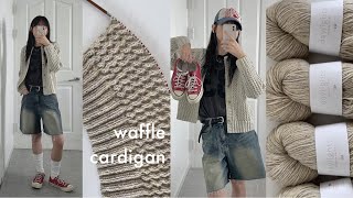 knitting  따듯하고 바삭한 와플을 입어봐요  waffle cardigan sub [upl. by Atalaya]