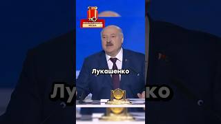 Лукашенко пригрозил уничтожить Украину  Курск  Новости [upl. by Lexie]