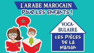 🇲🇦LARABE MAROCAIN POUR LES ENFANTS  Vocabulaire  Les Pièces de la maison  Maroc Émoi [upl. by Lodhia]