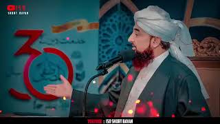 Hazrat Suleman AS Aur Hud Hud Ka Waqia  Moulana Raza Saqib Mustafai  Takrir takrir youtube [upl. by Adnuhs]