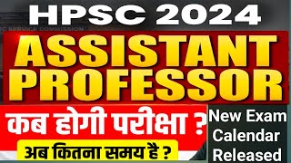 HPSC Asst Professor Exam DateHariyana Asst Professor Exam DateHPSC new Exam Calendar [upl. by Nuyh]