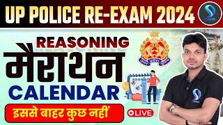 UP POLICE RE EXAM 2024  UP POLICE REASONING CALENDAR MARATHON CLASS  MOHIT SIR [upl. by Salaidh]