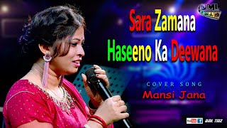 Sara Zamana Haseeno Ka Deewana  Yaarana 1981 Songs  Cover By  Mansi [upl. by Darlene]