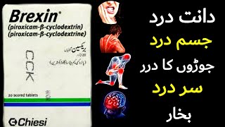 brexin 20 mg used for  brexin 20 mg uses  brexin 20 mg tablet  brexin tablet uses in urdu brexin [upl. by Ahlgren]