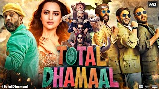 Total Dhamaal Full Movie 2019  Ajay Devgan  Anil Kapoor  Madhuri Dixit  Arshad  Review amp Fact [upl. by Fridell]