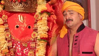 पवन सूत बजरंग बली  Pawan Sut Bajrang Bali  Sunil Chawala  Bhojpuri Hit Songs 2018 WaveMusicIndia [upl. by Ecyal]