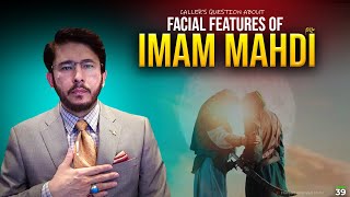 The Hidden Beauty Discovering the Facial Traits of Imam Mahdi  Hassan Allahyari English [upl. by Ajax]