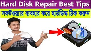 How to Repair Hard disk  HDD Wipe Tool  Bangla [upl. by Leoni589]