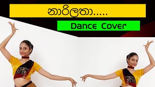 Step by Narilatha  Traditional Dance Of Sri Lanka  Narilatha Dance [upl. by Pump]