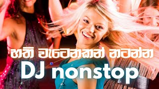 සුපිරිම 68 Dj Nonstop 2024 Sinhala  Best nonstop New Sinhala Songs Remix  DJ Amalka [upl. by Othelia]