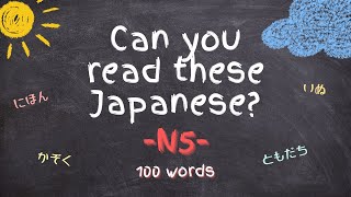 【JLPT N5 1】100 WORDS practice N5 level ひらがな hiragana [upl. by Orvie]