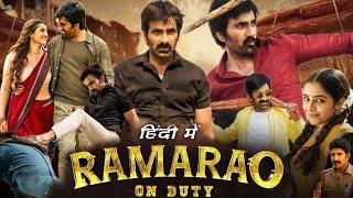 Ramarao On Duty Full Movie in Hindi Dubbed review amp facts  Ravi Teja Rajisha Divyansha Kaushik [upl. by Buxton]