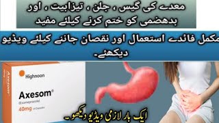 Axesom 40mg capsule uses benefit side effects in urdu  Esomeprazole 40mg capsule uses in urdu [upl. by Brittani]