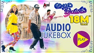 Allari Priyudu  Telugu Audio Jukebox  Rajshekhar Ramyakrishna KKrishna Mohan Rao MMKeeravani [upl. by Ronn439]