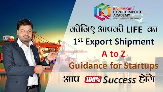 Learn Import Export Business  Online Training  Learn Export Import Business  Import Export Course [upl. by Dunton727]