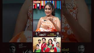 😎 Replace ஆனதுக்கு நான் கவலைப்படல  Mahanadhi Serial Ganga  Dharani [upl. by Rahman]