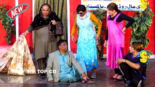 Nasir Chinyoti and Mahnoor  Agha Majid  Amanat Chan  New Stage Drama  Khuli Chutti Yaar comedy [upl. by Adiol]