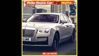 Rolls Royce Car के 4 से जुड़े गज़ब के Myths 😱 shorts rollsroyce [upl. by Ellerehc]