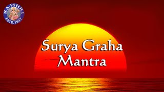 Surya Graha Mantra With Lyrics  Navagraha Mantra  Surya Graha Stotram By Brahmins  Surya Mantra [upl. by Byrne]