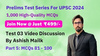 PMF IAS Test Series For UPSC Prelims 2024 – Test 03 – Part 05 – MCQs 81 to 100 [upl. by Warchaw735]