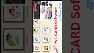 Epson L8050 PVC Cards Printing Software [upl. by Ydur]