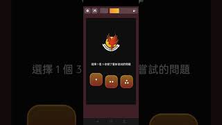 1001課堂小考病毒分類 [upl. by Litt]