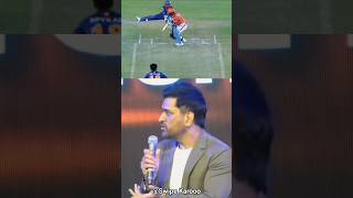 Ms Dhoni Wicket Keeping Skill 😱 cricket shorts msdhoni [upl. by Eilatan]