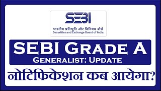 SEBI Grade A 2024 Notification Update [upl. by Wisnicki57]