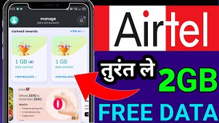 Airtel 2GB Free Data Offer Today  How to get free data on airtel  airtel free data [upl. by Aizat]