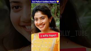 Sai Pallavi ने दिल जीत लिया। Sai Pallavi won hearts  ByBollytube [upl. by Asiek]