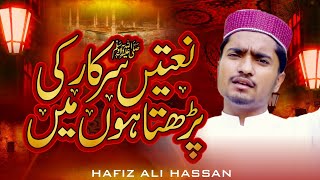 Naat e Sarkar ki Parta Hoon MainBy Hafiz Ali Hassan [upl. by Rambort]