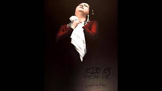 الله معك Allah Maak أم كلثوم Umm Kulthum Qasr AlNil 1st June 1967 [upl. by Pen]