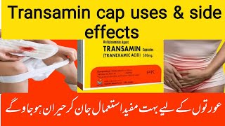 Transamin 500 mg capsule uses in urdu  Tranexamic acid uses  how to use transamin cap amp injection [upl. by Ttenrag]