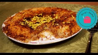 Künefe Rezept Knafeh Rezept  türkische Warme Süßspeise schnell einfach und lecker [upl. by Analram]