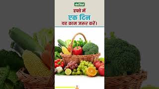 What Is The Best Way To Stay Healthy   Health Benefits of Fasting  Acharya Manish ji  Hiims [upl. by Ruffina]