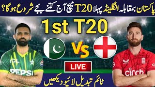 Pak vs eng 1st t20 Today livepakistan vs England 1st T20 Match 2024Live Cricket Match Today [upl. by Alyakcm]