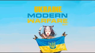 Ukrainian Doomer Music  Fight For Your Home  vol2 [upl. by Ahsitruc]