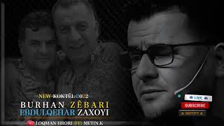 عبدالقهار زاخوی بورهان زیباری شه ف هاته فه 2022 Abdulqahar Zaxoyi burhan zebari shav hatava koktel [upl. by Norej]