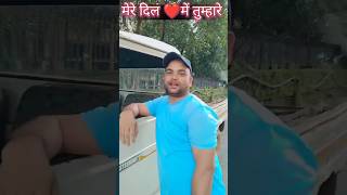 MERE ❤️JAGAH🤣🤣reels funny shortvideo subscribe viralvideo trending [upl. by Eiveneg]