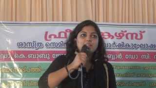 1 Asexual and Sexual Reproduction Malayalam By Anupama Anamangad [upl. by Lesley]