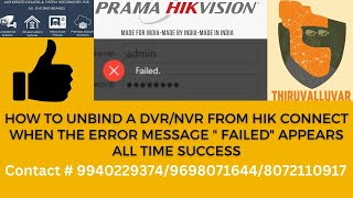 Hikvision Unbind error English [upl. by Alasteir]